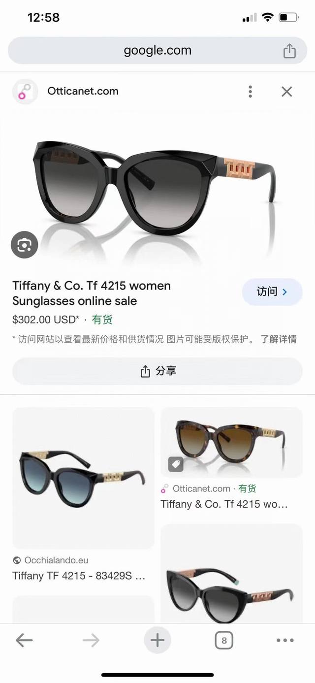Tiffany & Co.Model:Tf4 Size:56口18-