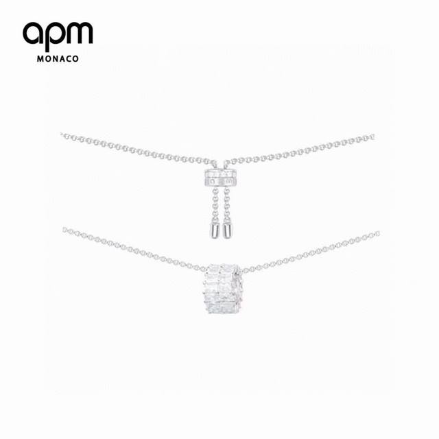 Apm Monaco 转运系列款小蛮腰项链 超级闪环形毛衣锁情侣chocker 女王节礼物长方形晶钻环形吊饰 可调节长度。
