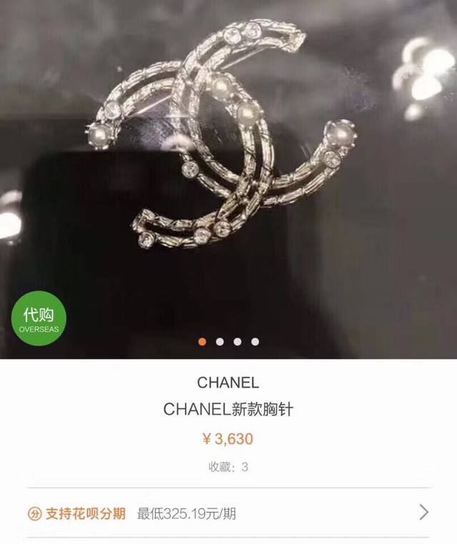 Chanel 小香 香奈儿新款 淡金色镂空麻花麦穗双c 珍珠水钻胸针 精选正品一致黄铜材质