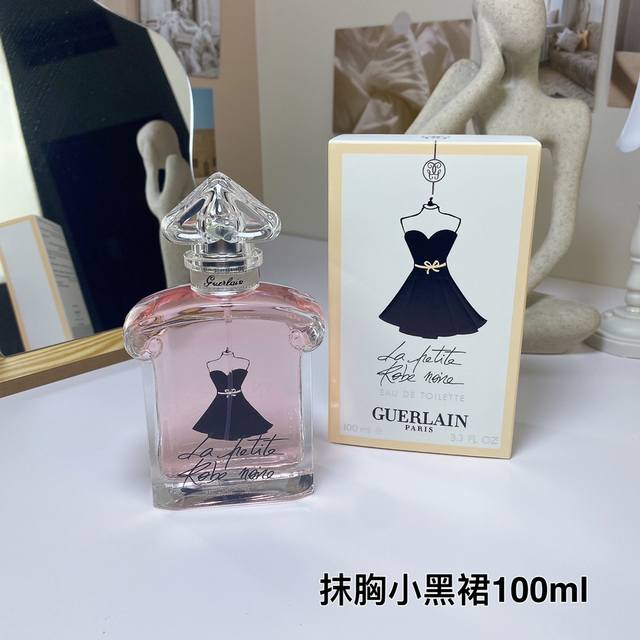 娇兰小黑裙香水100Ml！味道：淡香，浓香。