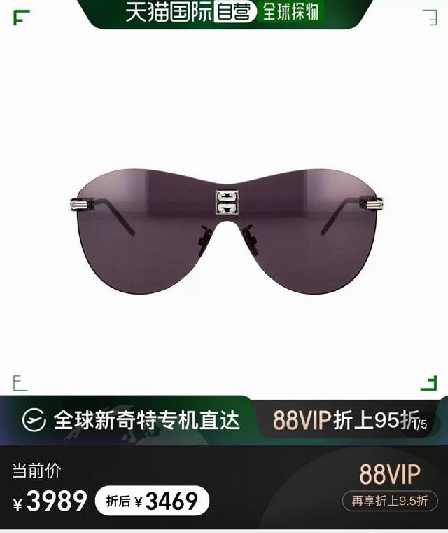新款 Givenchy 纪梵希 女士4Gem太阳镜gv40035