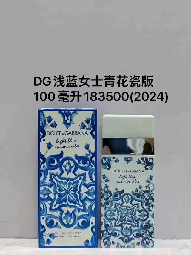 杜嘉班纳青花瓷女士 浅蓝夏日氛围版100Ml Dolce&Gabbana Light Blue Summer Vibes,2023 品牌：杜嘉班纳 属性：女香