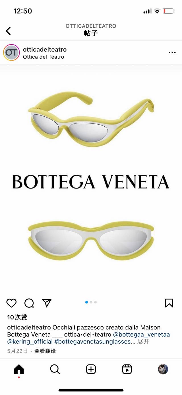 Bottega Veneta Mod：Bv1211S Size：56口19-135 新元素 橡皮泥眼镜 柔软舒适度极佳