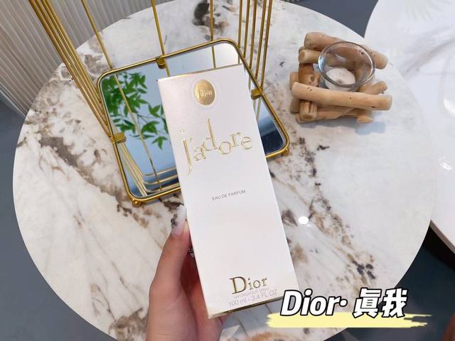 原单品质 Dior 迪奥 J'Adore Infinissime 真我香水 - 迪奥真我j'Adore Dior香水系列的一款新香水，2020年9月上市，新香水