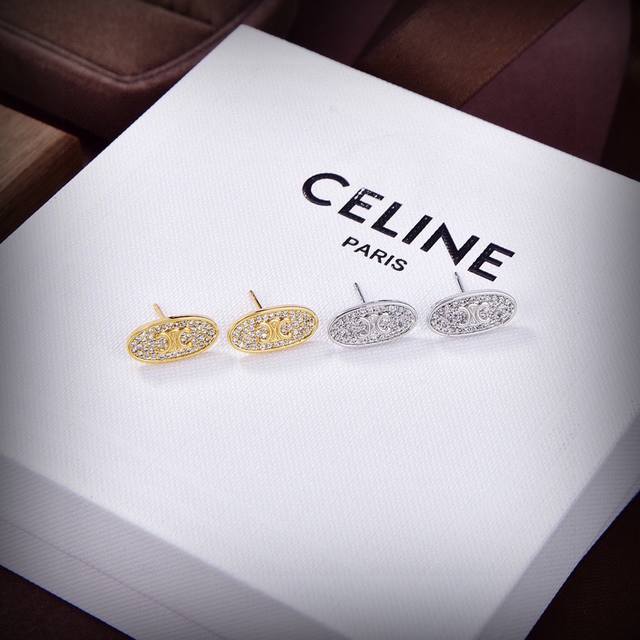 Celine 凯旋门新款耳环，Preclous新品 简单时尚耳钉专柜一致 火爆款出货 设计独特 前卫 美女必备款！