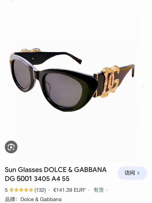 到货 Dolce & Gabban*Model：Dg5001